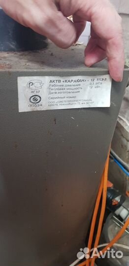 Твердотопливный котел