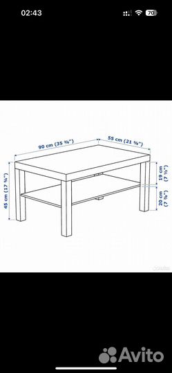 Журнальный столик IKEA