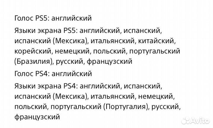 Продам игру GTA V на пс 4/5 PS