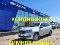 ВАЗ (LADA) Granta 1.6 MT, 2024, 1 км, с пробегом, цена 990 000 руб.