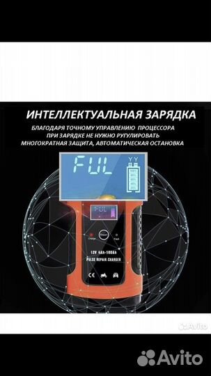 Аренда. Зарядного устройства для аккумулятора