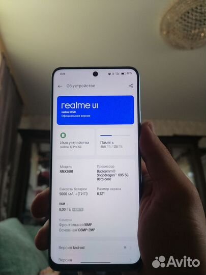 realme 10 pro, 8/128 ГБ