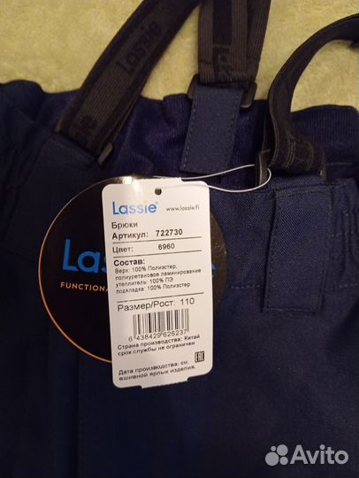 Новые теплые штаны Lassie 110