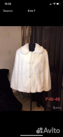 Женские вещи