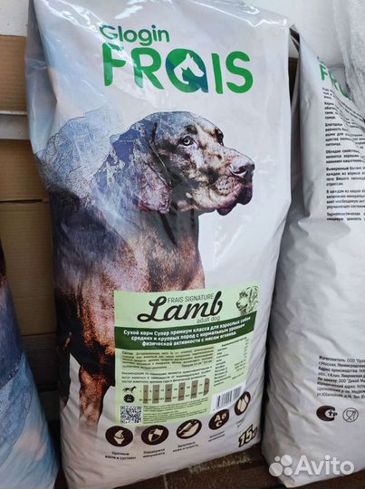Корм для собак ягненок 15 кг Frais