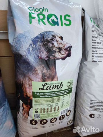 Корм для собак ягненок 15 кг Frais