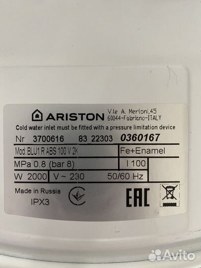 Бойлер водонагреватель 100 литров ariston