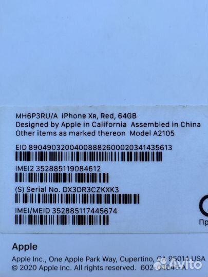 iPhone Xr, 64 ГБ