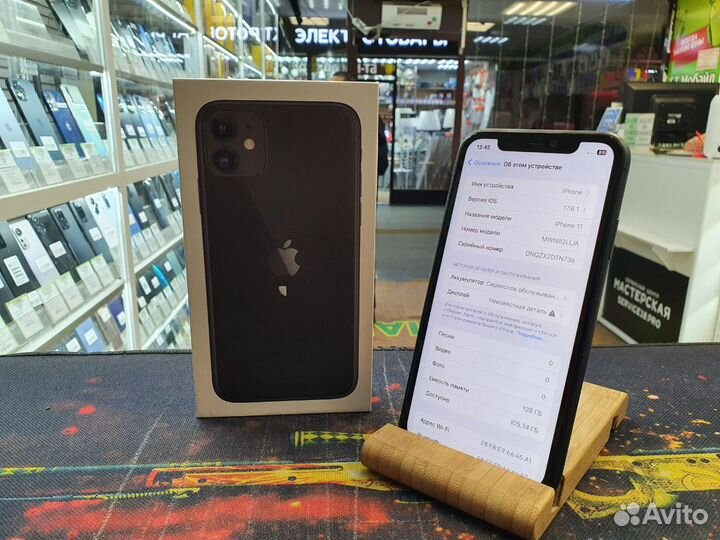 iPhone 11, 128 ГБ