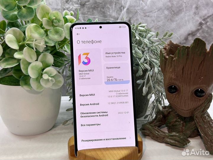 Xiaomi Redmi Note 10 Pro, 6/128 ГБ
