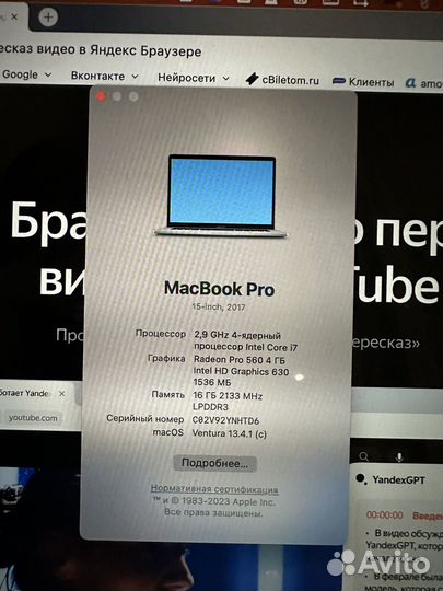 Apple MacBook Pro 15 2017