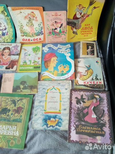 Детские книги СССР