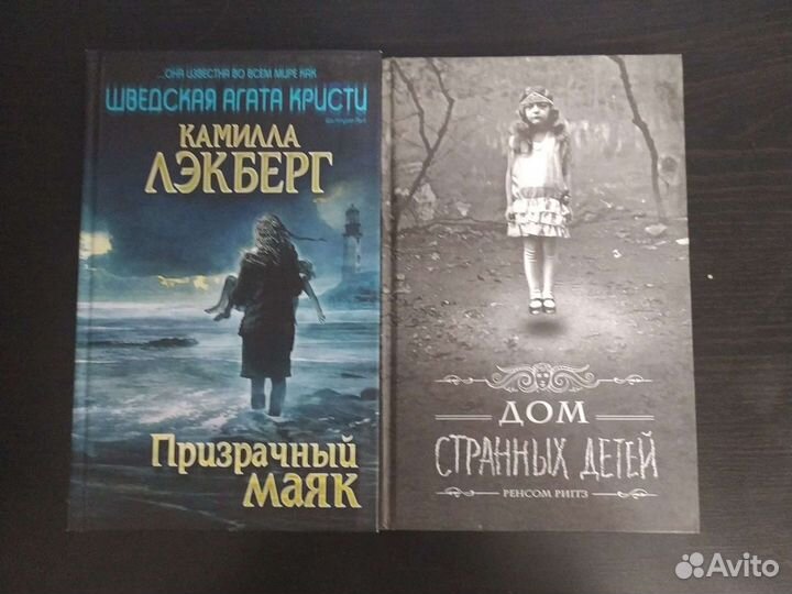 Художественная литература. Книги