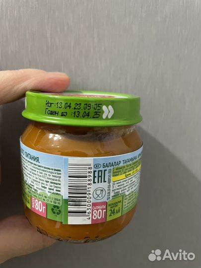 Детское питание пюре