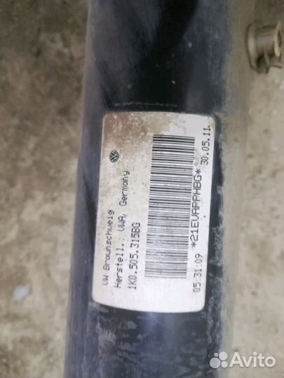 Балка задняя Шкода Октавия А5 2011г