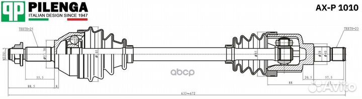 Привод в сборе левый МКПП focus 1 1.4-1.8 AX-P