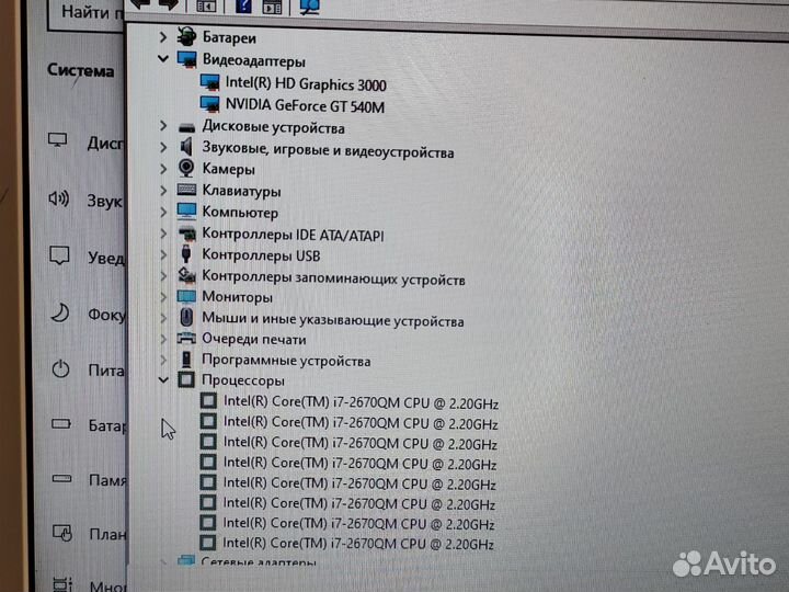 Packard 26 core i7-2670QM 10GB/2GB/SSD240GB+1000GB