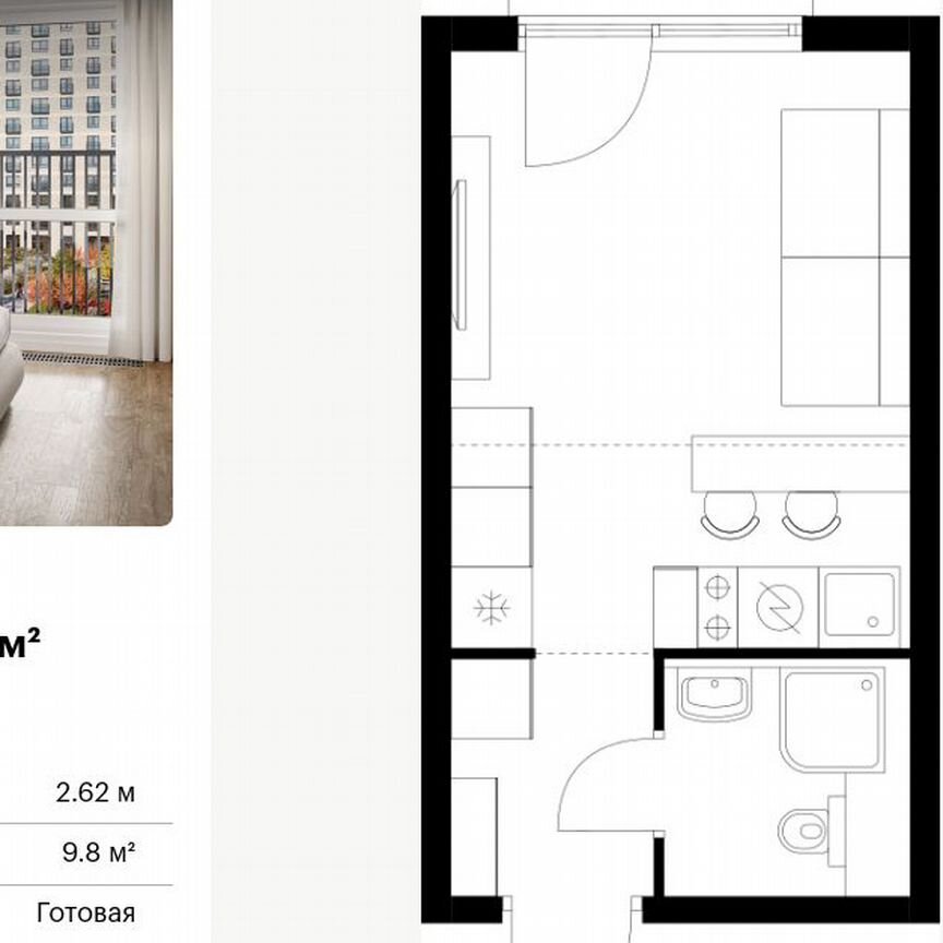 Квартира-студия, 20,2 м², 8/24 эт.