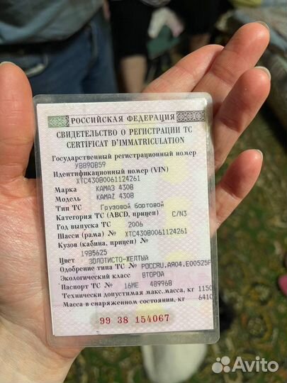 Sava Eskimo Stud 215/65 R16 98T