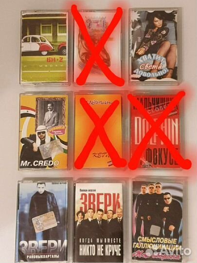 Аудиокассеты с записями