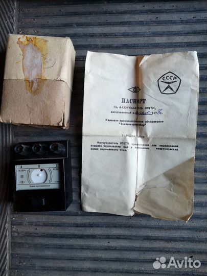 Электрические и механические приборы СССР