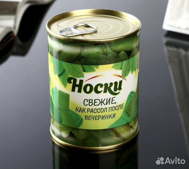 Подарочный набор носки в банке