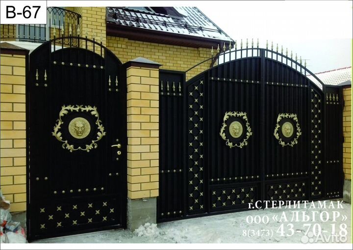 Ворота кованые