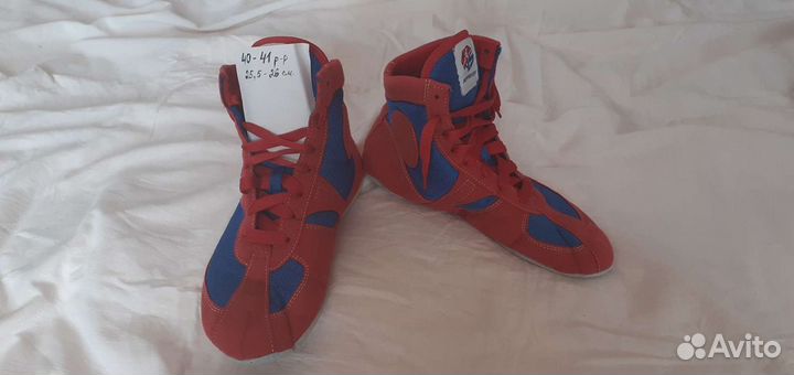 Обувь для Самбо