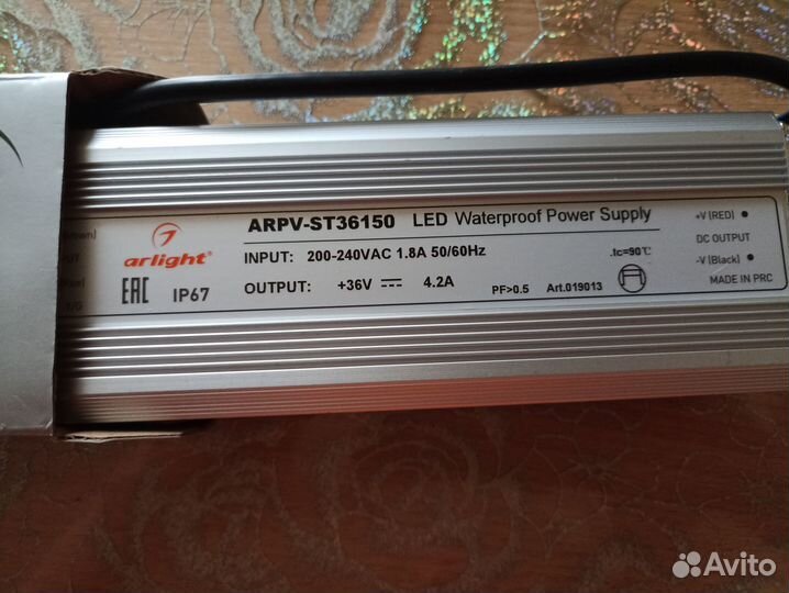 Блок питания Arlight 220/36 Вольт