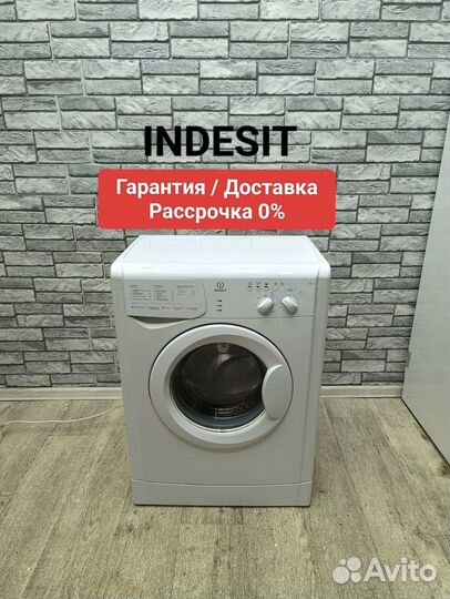 Стиральная машина indesit в рассрочку