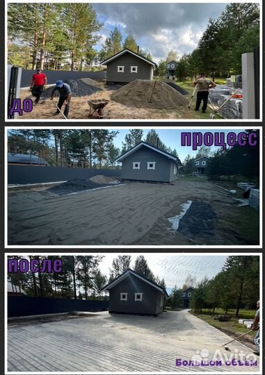 Асфальтирование, благоустройство территорий