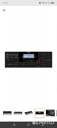 Синтезатор casio ct x3000