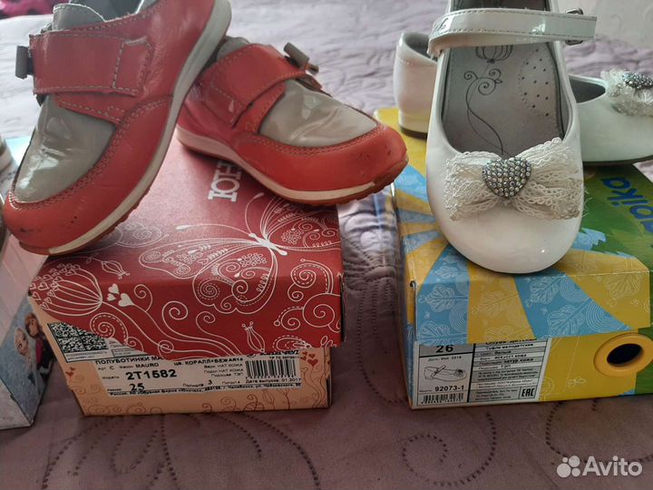Обувь для девочки 26 размер