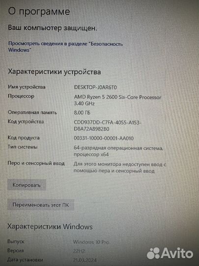 Игровой пк в сборе