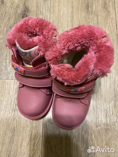 Сапожки 24