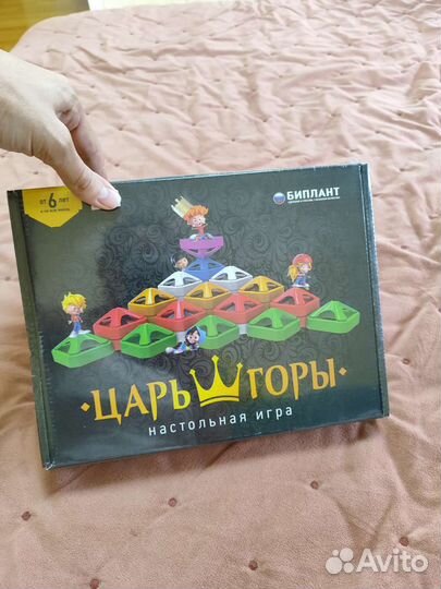 Детские настольные игры