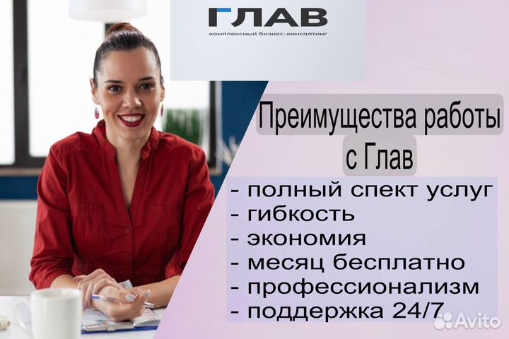 Регистрация ИП и ООО без пошлин