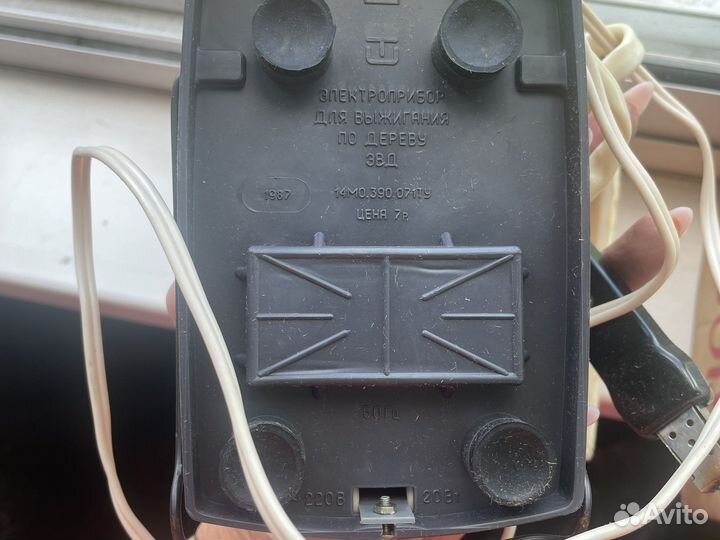 Электроприбор для выжигания по дереву