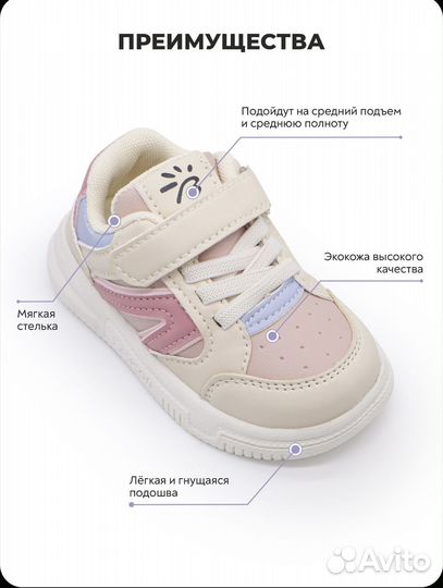 Кеды для девочки 23 размер
