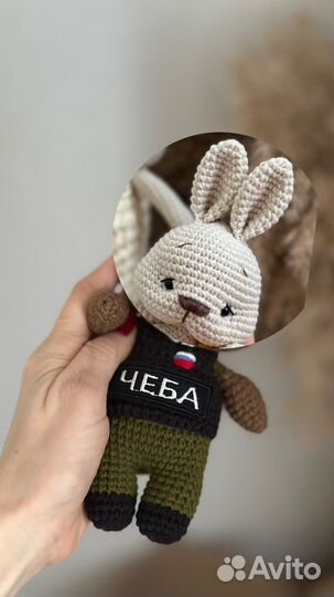 Военные талисманы ручной работы