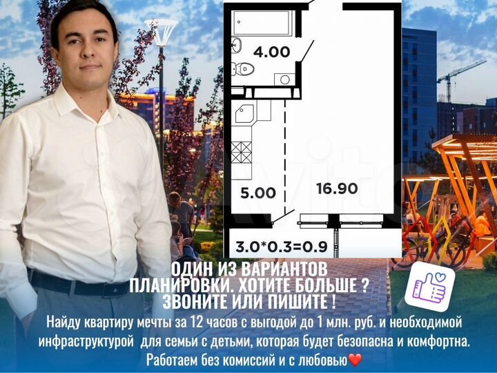 Квартира-студия, 27,5 м², 8/16 эт.