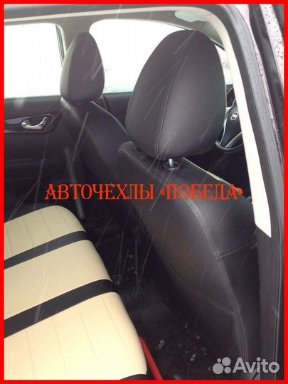 Чехлы Nissan Qashqai 2 из экокожи чёрно-бежевые