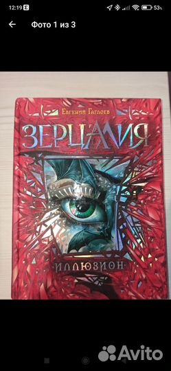 Книжная серия 