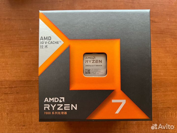Ryzen 7 7800X3D