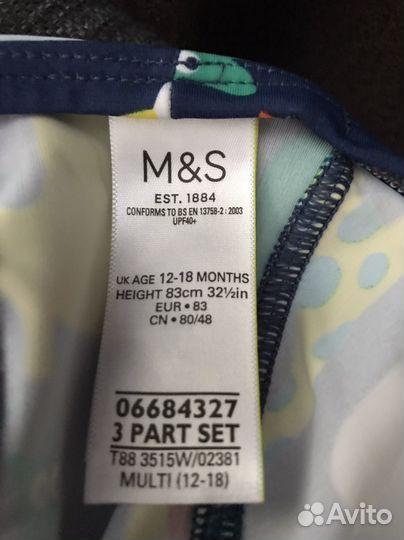 Кепка детская пляжная