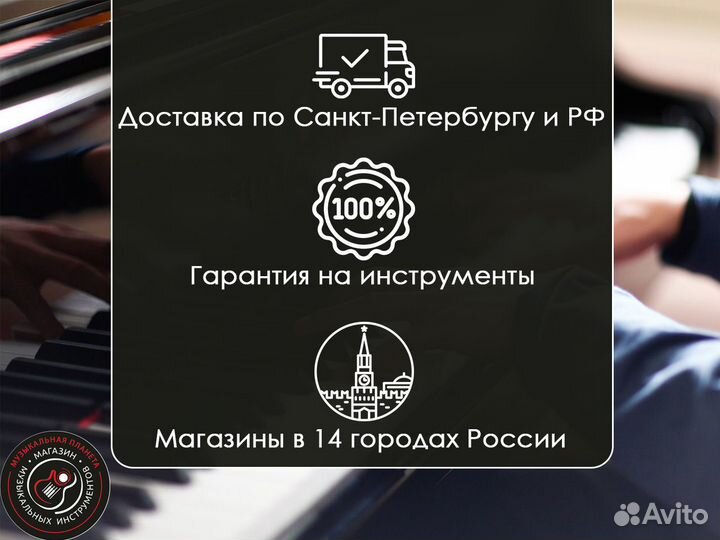 Гитарная педаль эффект Фузз