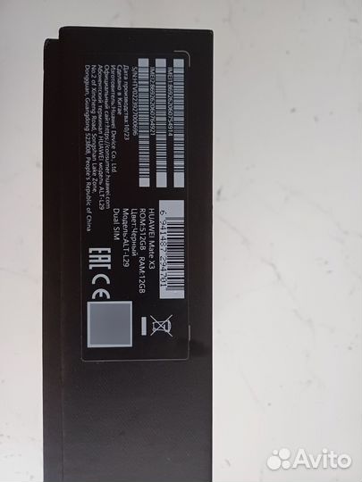 HUAWEI Mate X3, 12/512 ГБ