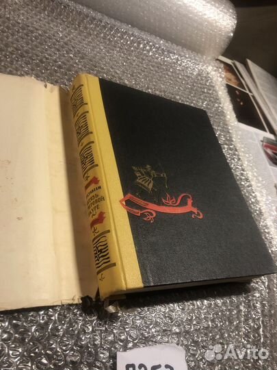 Шота Руставели / Витязь в тигровой шкуре