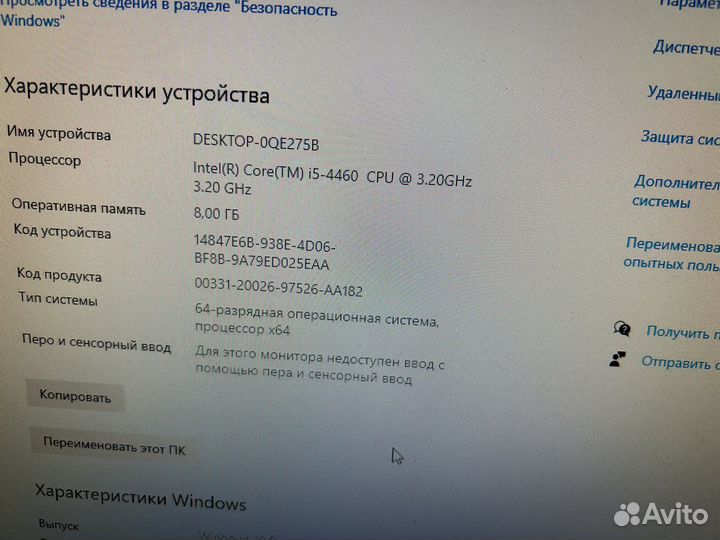 Системный блок
