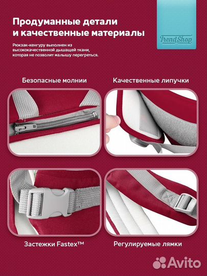 Эргорюкзак хипсит